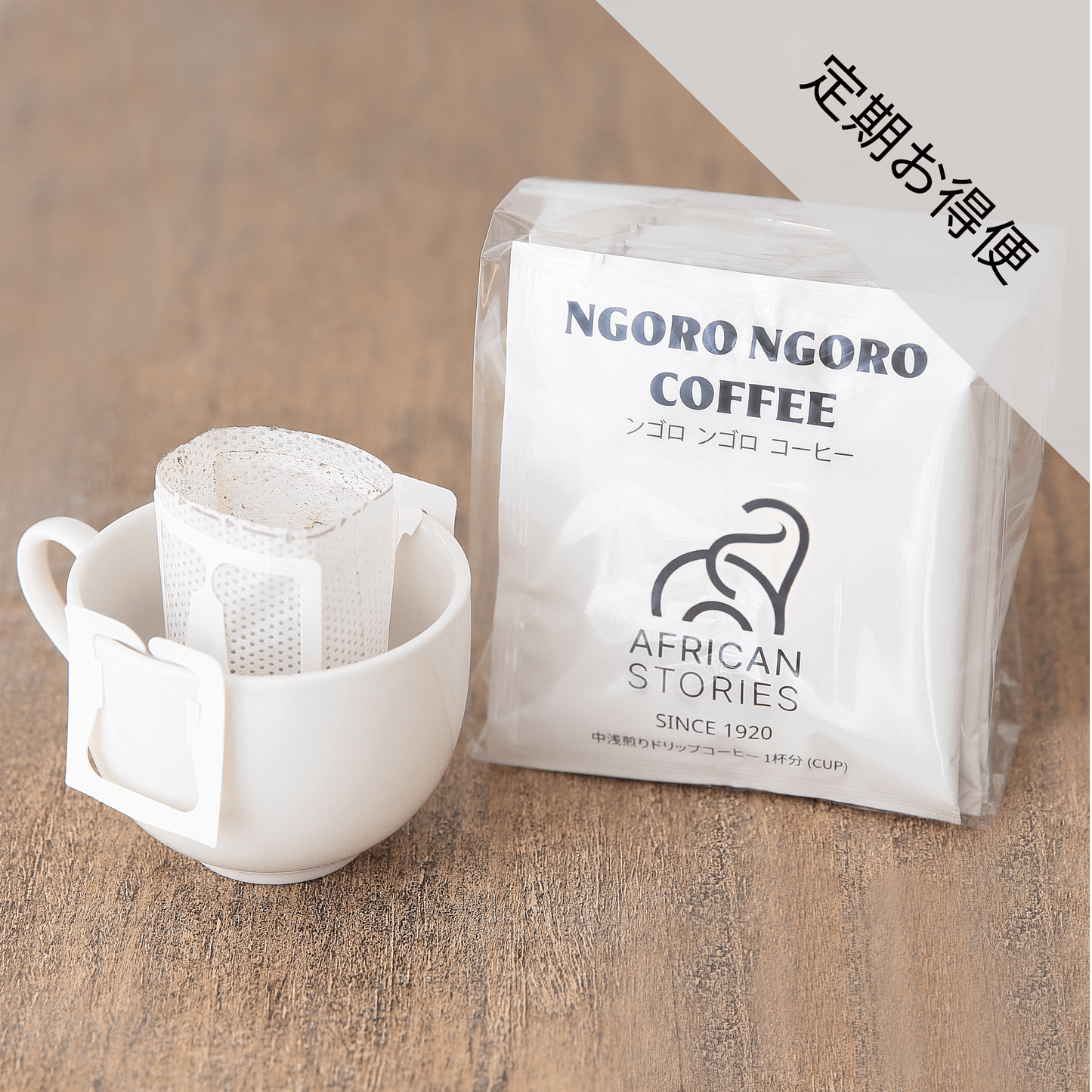 【定期お得便】送料無料セット(コーヒー & ナッツ 全種お試しセット (中浅煎り 100g×3種, マカダミアナッツ 30gx3種, ドリップバック7個セット)