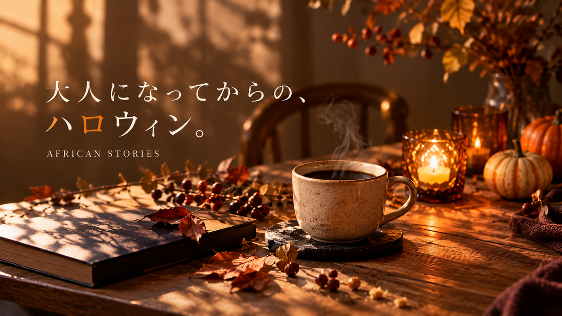 今年のハロウィン、誰を思い浮かべますか？
