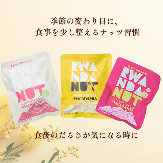 春分の日を過ぎて。食後のだるさを整える、ナッツ習慣