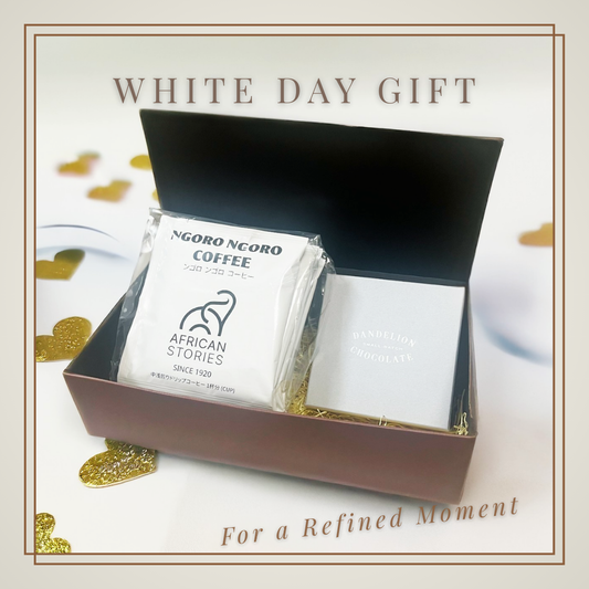 【数量限定】ホワイトデーギフト ＜ドリップバッグ（中浅煎り/中深煎り）７個セット&マカダミアナッツチョコ＞