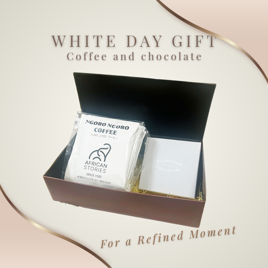 【数量限定】ホワイトデーギフト ＜ドリップバッグ（中浅煎り/中深煎り）７個セット&マカダミアナッツチョコ＞