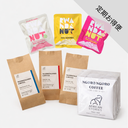 【定期お得便】送料無料セット（コーヒー & ナッツ お試しセット (中浅煎り 100g×3種, マカダミアナッツ 30gx3種, ドリップバック7個セット)