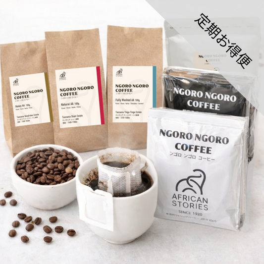 【定期お得便】コーヒー欲張りセット（中浅煎り 100g×3種, ドリップバック7個セット中浅煎り＆中深煎り、水出しコーヒー)