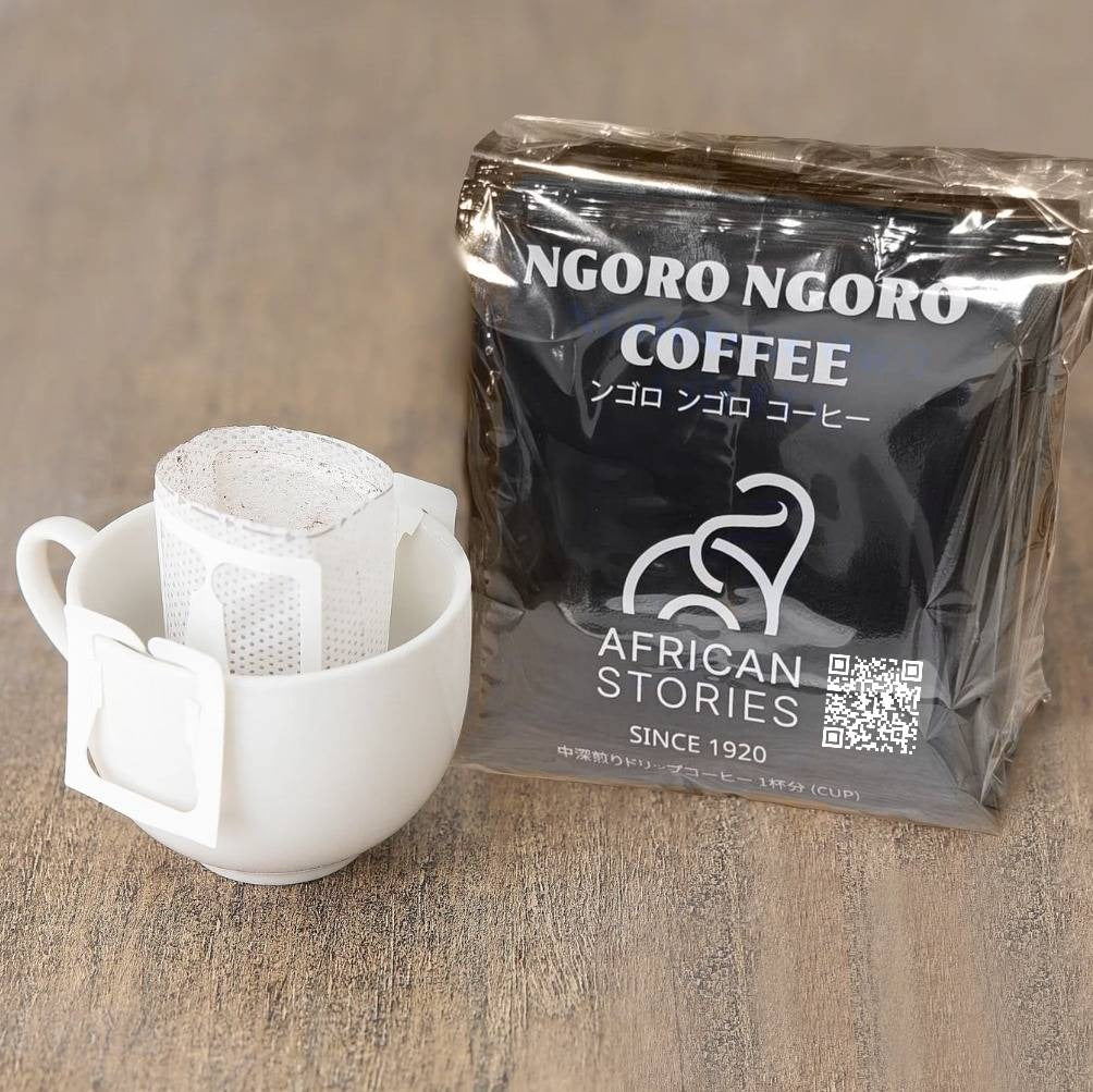 ドリップバッグコーヒー7個セット（フルウオッシュド/中深煎り）